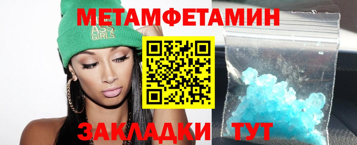 Лангепас  АМФ Premium  АМФЕТАМИН  Вход с VPN 
