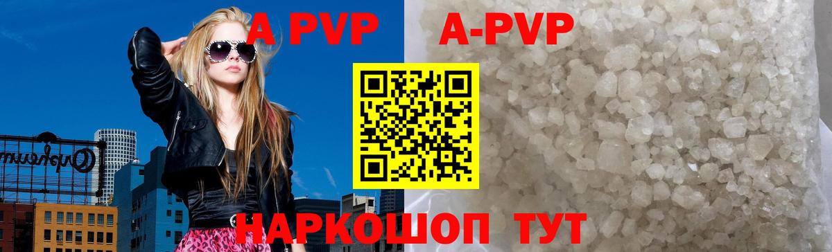 Alfa_PVP СК Лангепас