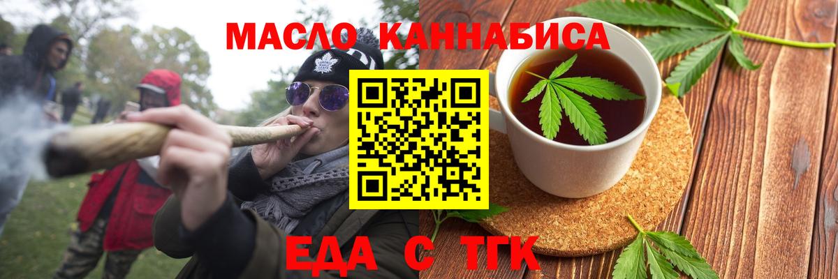 Лангепас  Canna-Cookies конопля  Вход с VPN 