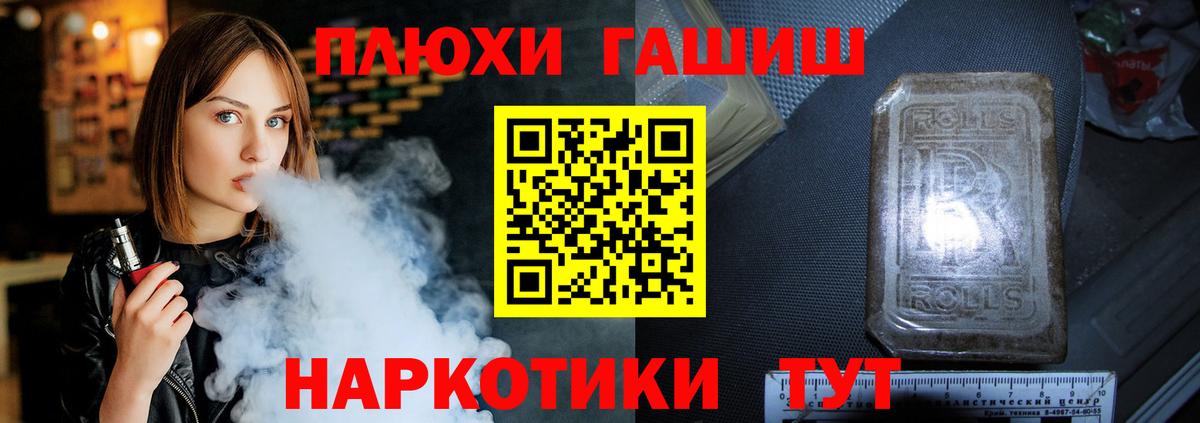 Гашиш AMNESIA HAZE  ГАШИШ гарик  Лангепас  Вход с VPN 