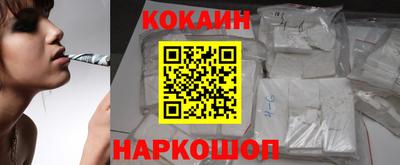 мефедрон Заволжье