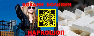мефедрон Заволжье