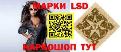 кокаин Жуковский