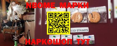 мефедрон Заволжье