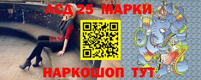 мефедрон Заволжье