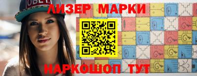 мефедрон Заволжье