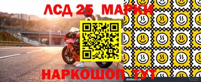 кокаин Жуковский