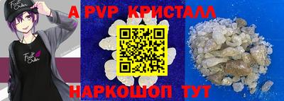 кокаин Жуковский