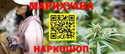 гашиш Заводоуковск