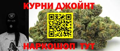мефедрон Заволжье