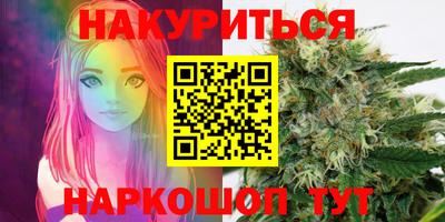 марихуана Дубна