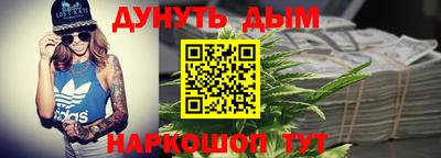 кокаин Жуковский