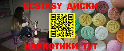 кокаин Жуковский