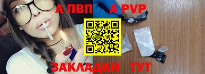 стафф Донецк