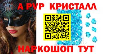 мефедрон Заволжье