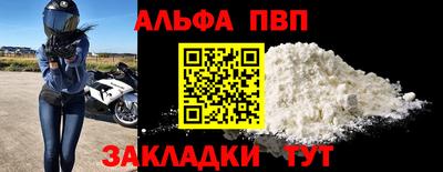 кокаин Жуковский