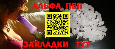 кокаин Жуковский