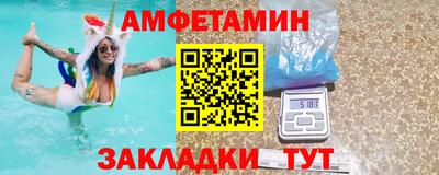мефедрон Заволжье