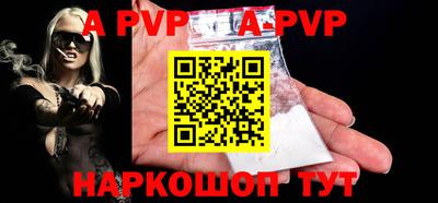 кокаин Жуковский