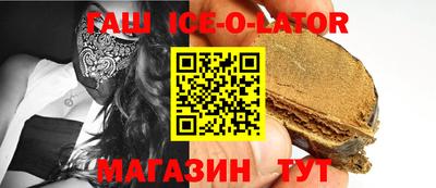 мефедрон Заволжье