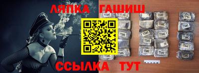 гашиш Заводоуковск