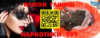 мефедрон Заволжье