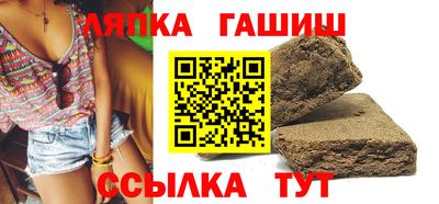 гашиш Заводоуковск