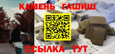 кокаин Жуковский