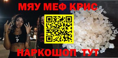 кокаин Жуковский