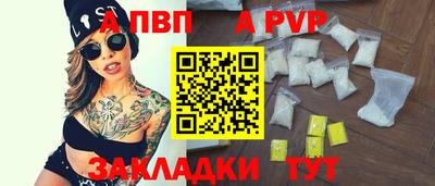 стафф Донецк