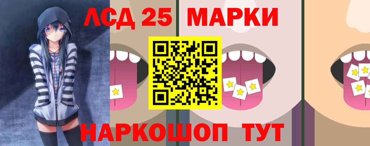 LSD-25 экстази ecstasy  Вход с VPN  KRAKEN рабочий сайт  Лангепас  ЛСД экстази кислота 