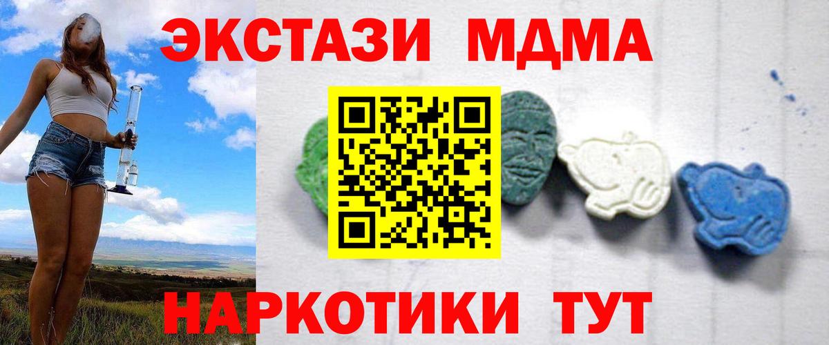 MDMA VHQ Лангепас