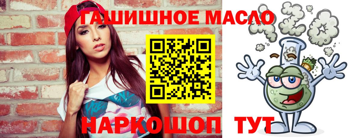 ТГК Wax Лангепас