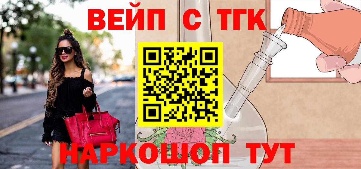 Метадон Лангепас