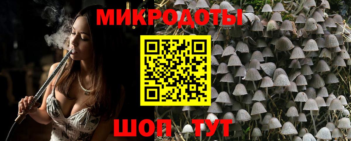 Псилоцибиновые грибы MAGIC MUSHROOMS Лангепас