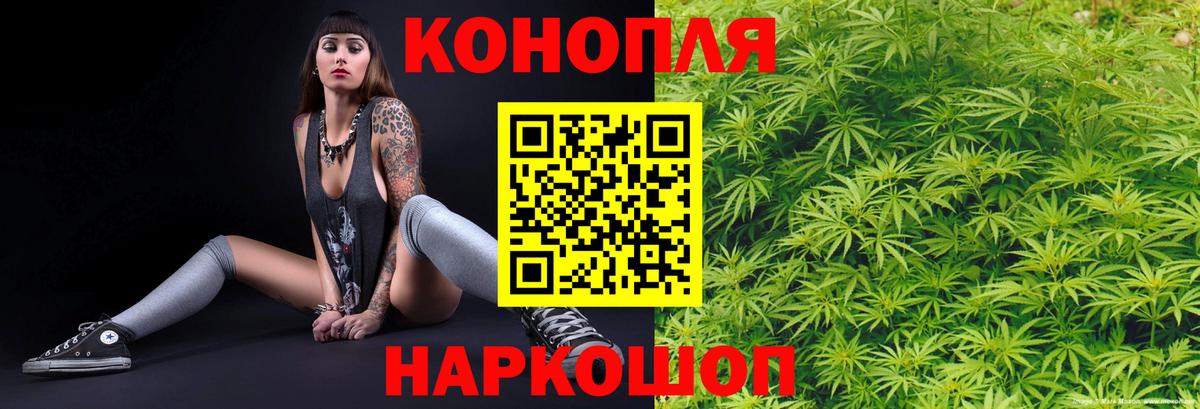 Лангепас  Шишки марихуана сатива  Марихуана семена  Вход с VPN  Бошки марихуана ГИДРОПОН  Бошки Шишки SATIVA & INDICA 