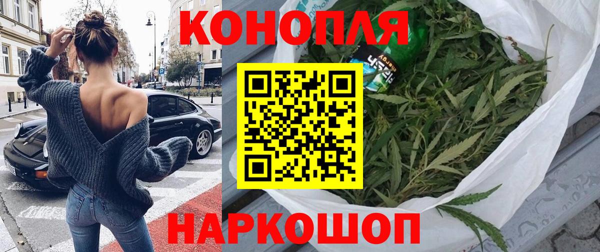 Бошки Шишки  Cocaine  Вход с VPN  Меф кристаллы  Лангепас  ГАШ 